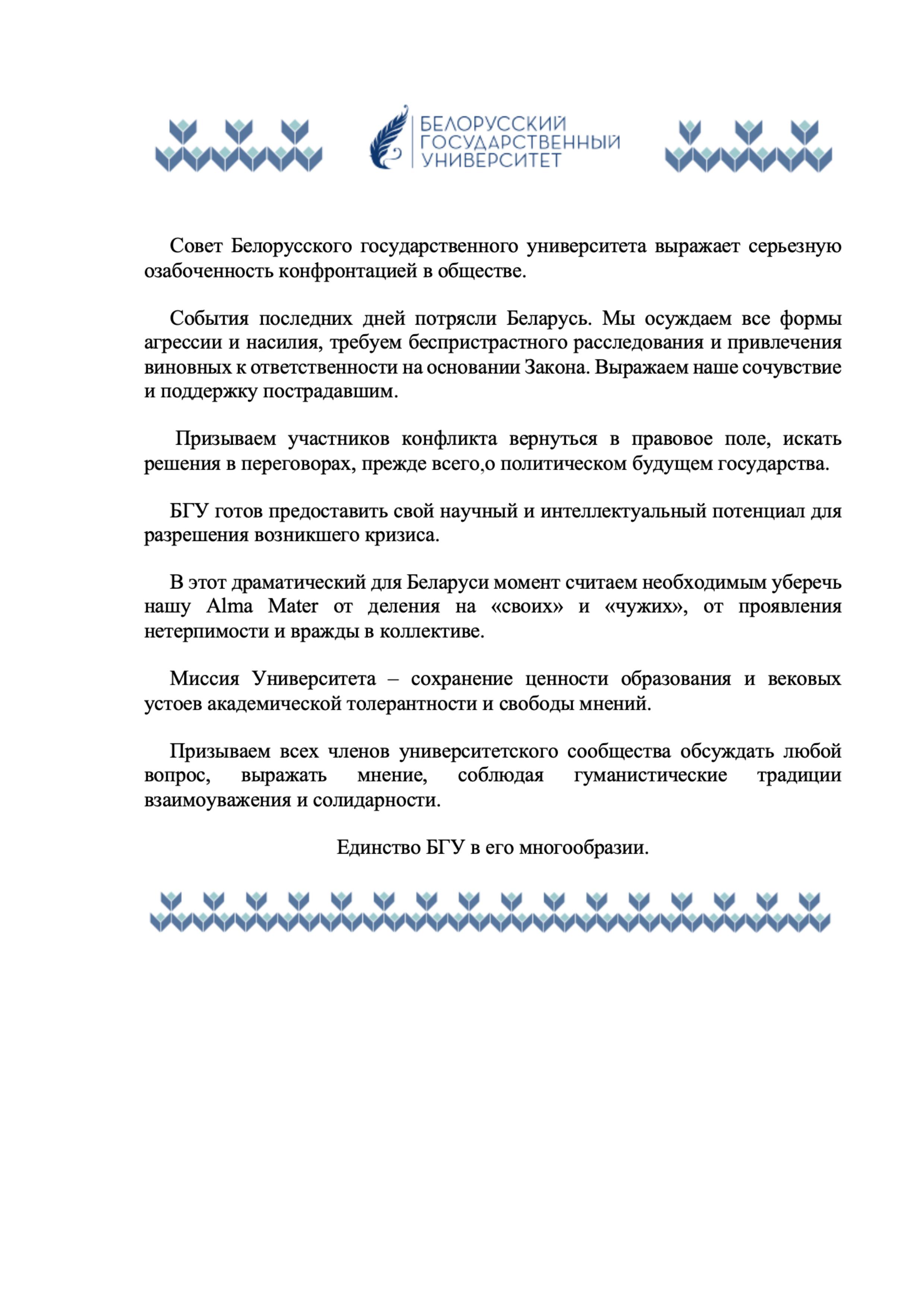 Кабанов Кирилл Викторович: Председатель Национального антикоррупционного комитета